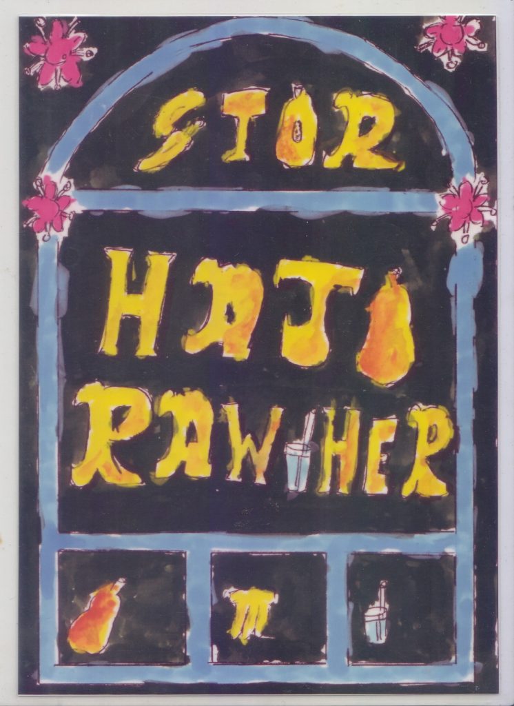 Sample proposal of signboard by student