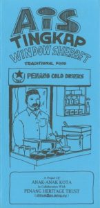 Brochure 1 Brochure 1