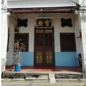 A Traditional Chinese Signboard
