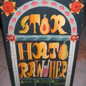 A finished signboard for a fruit vendor (2002)