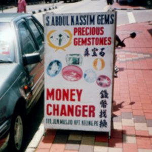 A traditional Indian-Muslim signboard